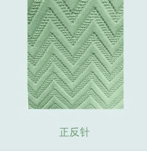 Stockinette Stitch (Knit and Purl)