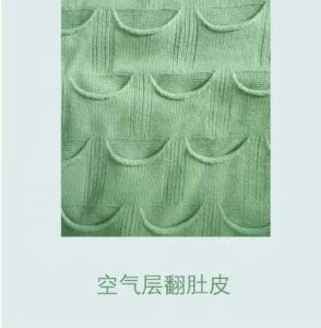 Air Layer with Turned Edge