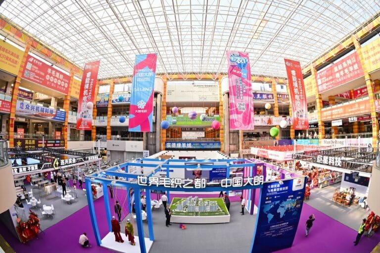 Dongguan Chuangdian Garment Co., Ltd. Awarded as "Technical Trade Measures Information Collection Point" to Empower the International Development of the Wool Textile Industry at the Dalang Wool Textile Fair