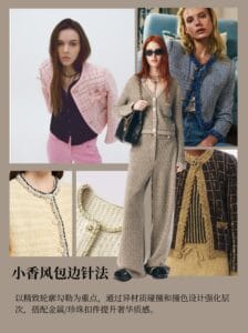 Chanel Style Edge Wrapping