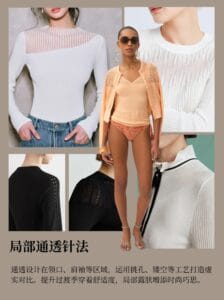 Local Sheer Stitches