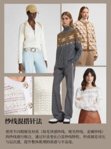 Yarn Mixing Stitches