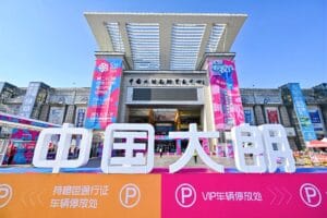 China Dalang WOOLEN KNITWEAR FAIR