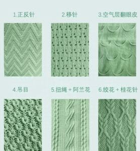 Green Knit Swatch Collection